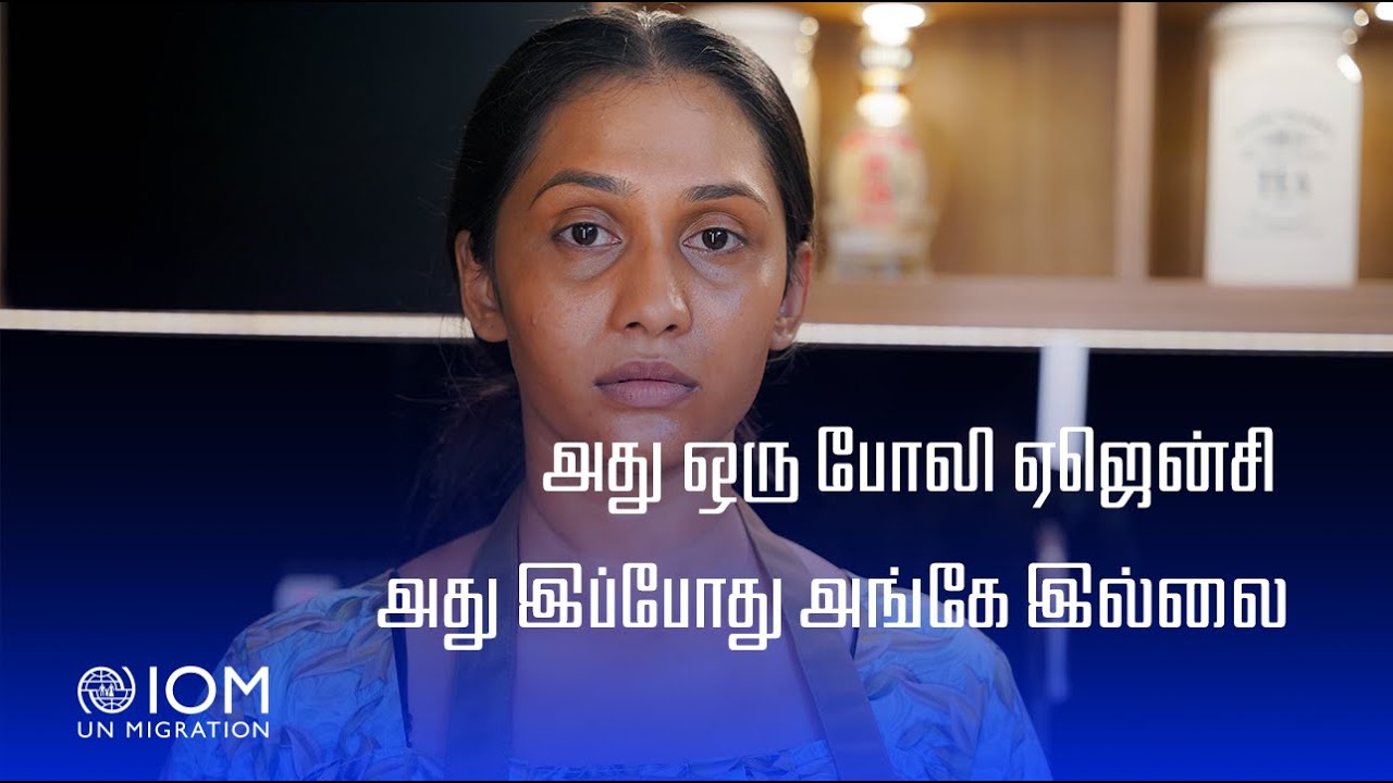 அது ஒரு போலி ஏஜென்சி. அது இப்போது அங்கே இல்லை. Not every job leads to freedom.