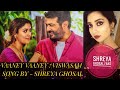 VAANEY VAANEY VIDEO SONG BY SHREYA GHOSAL VAANEYVAANEY SHREYAGHOSAL VISWASAM HARIHARAN