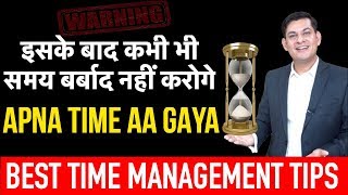 Time Management in Hindi | How to manage your TIME | Motivational Speaker A