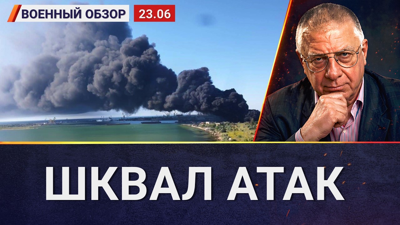 Новый шквал атак: Воронеж, Керчь, Дубна | Военный обзор Юрия Федорова