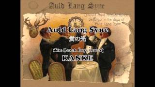Auld Lang Syne - The Black Sand Beach Boys