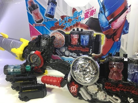 ARE YOU READY?!  Kamen Rider Build - BUILD DRIVER and DRILL CRUSHER