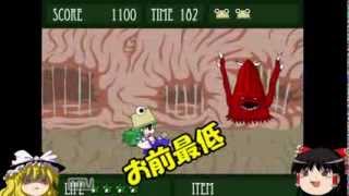 ゆっくりTV「霊夢の挑戦！超難関ゲーム！！」