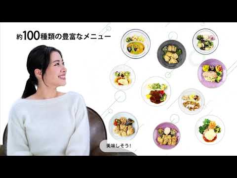 3分でわかるサービス紹介動画