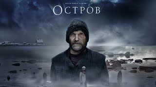 კუნძული