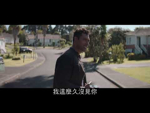 摔角王-風雲再起/摔角傳奇-風雲再起 The Legend of Baron To'a 預告 2023