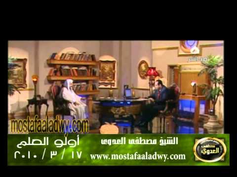  اولو العلم 17 3 2010 