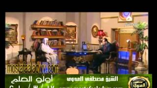 اولو العلم 17 3 2010