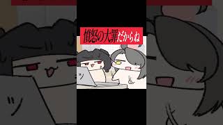 【魔女だからね】七つの大罪〇〇担当のベネフィスです #shorts #切り抜き #七つの大罪 #ブチギレ #vtuber