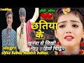 Video छतिया के खूनवा से लिखो हियो चिट्ठिय�