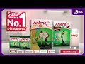 TRANS7 Anlene 2023