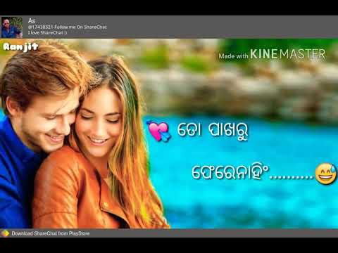 First time Gote jhia tu (Laila o laila)