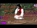 Jesus Christ Life Of Jesus Christ Part 1 Yeshu Ki Kahani Jesus Hindikahaniya Moralstories
