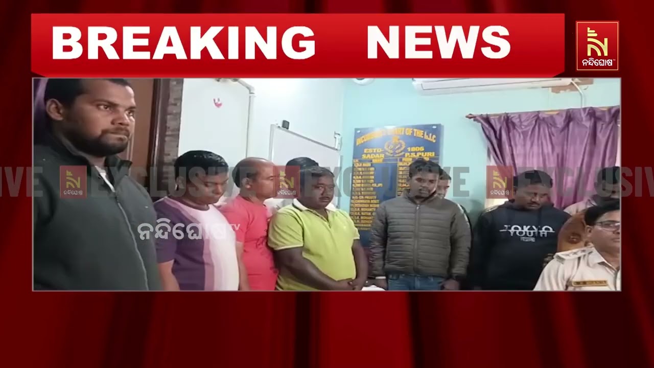 ଜୁଆ ଆଡ୍ଡା ଉପରେ ପୋଲିସ ଚଢ଼ାଉ, ୧୬ ଗିରଫ | NandighoshaTV