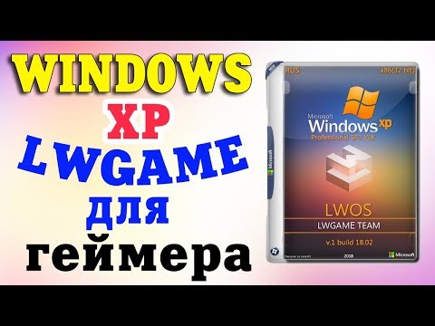 Установка сборки Windows XP by LWGamе Video