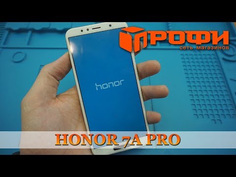 Honor 7A Pro - разборка и как поменять дисплей