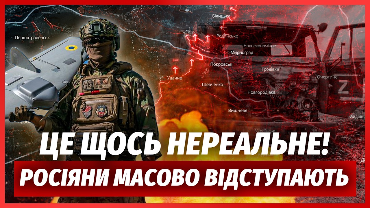 ⚡️ТЕРМІНОВО! Прорив ЗСУ під ПОКРОВСЬКОМ. Азов ПЕРЕРІЗАЄ КЛЮЧОВУ ТРАСУ. Накр