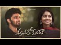 Anukokunda Telugu ShortFilm South Indian Logic