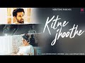 Kitne Jhoothe Full Video Akshara Singh Abhishek Kunaal Vermaa GoldBoy New Hindi Song 2022