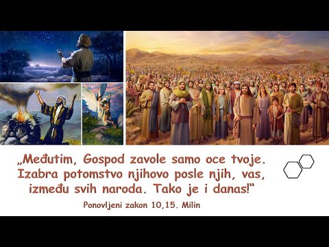 11. Peta knjiga Mojsijeva u kasnijim spisima