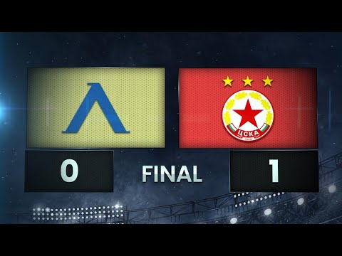 Левски - ЦСКА 0:1 /разширен репортаж/