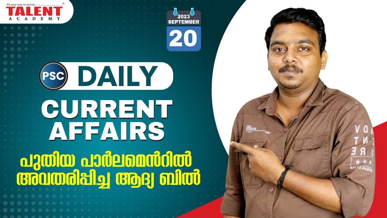 PSC Current Affairs - (20th September 2023) Current Affairs Today | Kerala PSC | Talent Academy