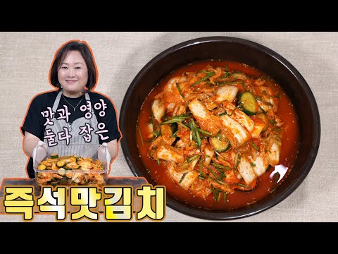 막 썰어도 맛있는 즉석맛김치! 김치 떨어져 갈 때 추천합니다