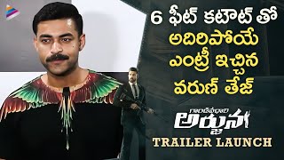 Trailer Preview Image