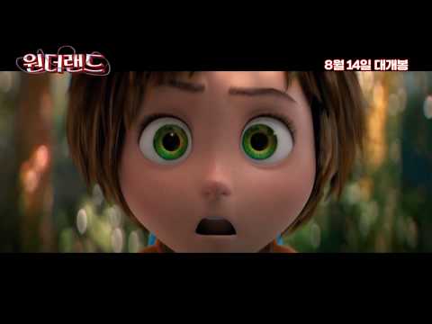 세상 짜릿한 놀이공원 오픈! [원더랜드] 메인예고편