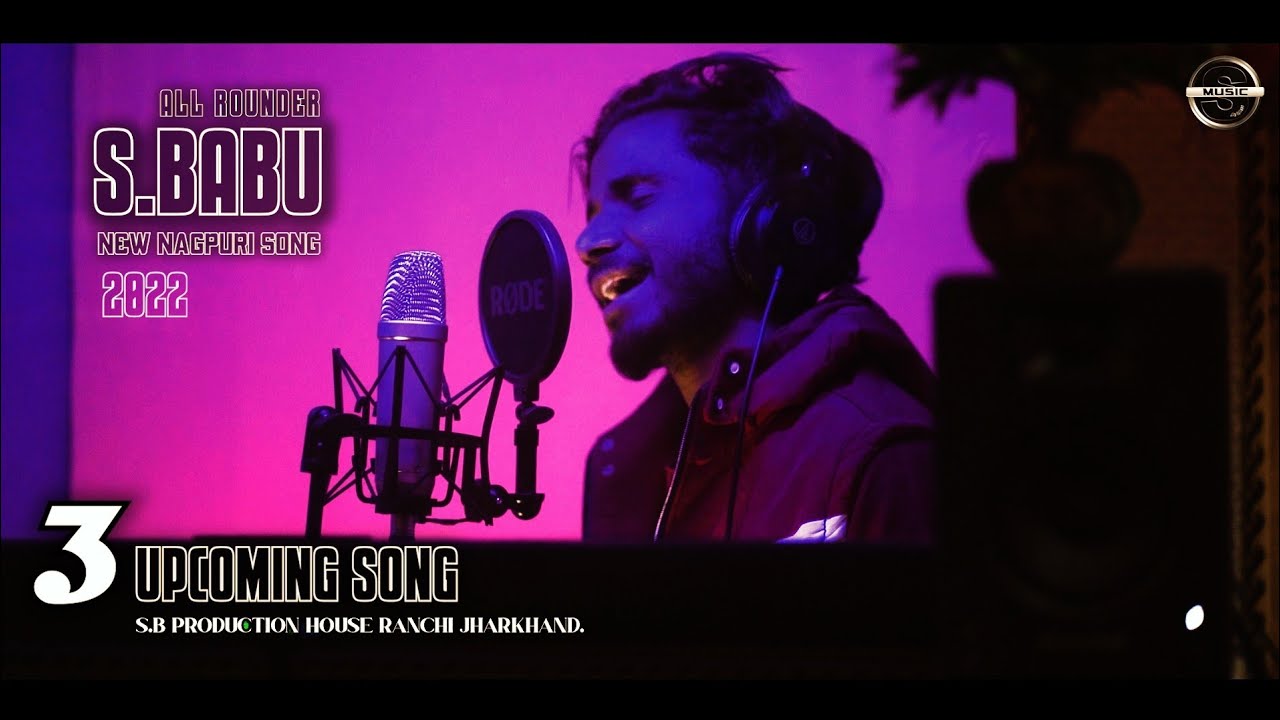 NEW 3 UPCOMING NAGPURI SONG 2022 S.BABU // S. B PRODUCTION HOUSE.