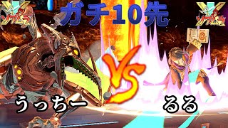 【スマブラSP】  ガチ10先　るる vs うっちー
