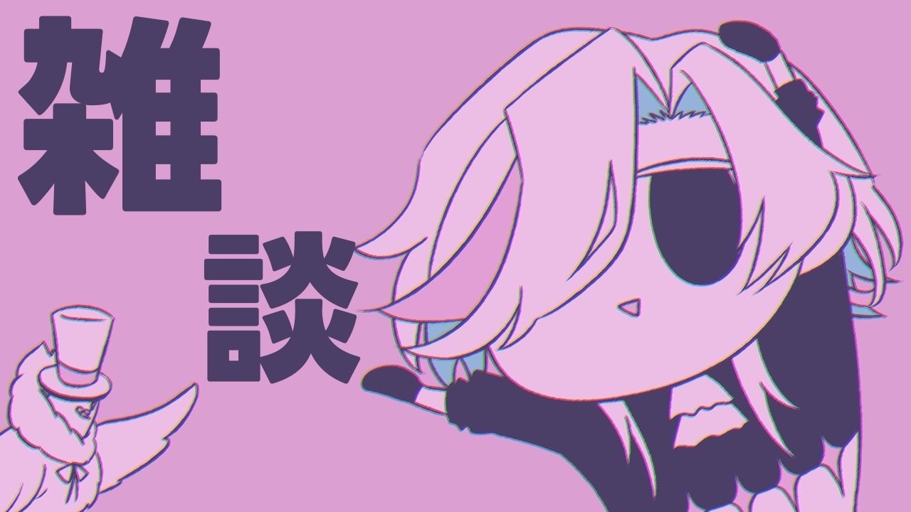 【 雑談 】　Vtuber界隈あったかいねって話　【 ホロスターズ 】