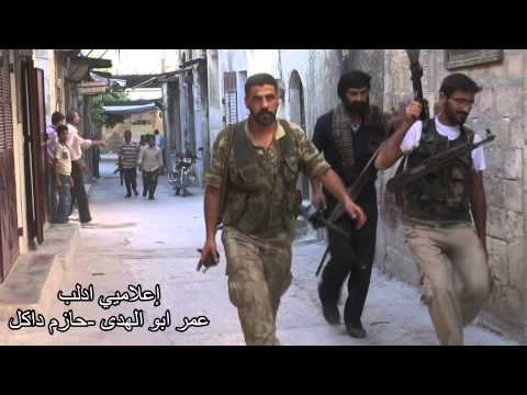 جولة مع باسل عيسى قائد لواء شهداء إدلب  داخل مدينة كفرتخاريم بعد السيطرة عليها