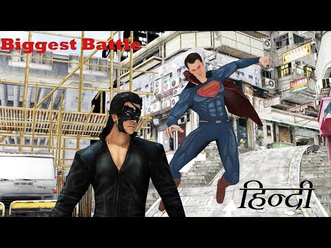 Krrish Vs Superman | Fan made | Arcade mode