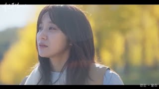 Download lagu 연인 | Lovers | [알리] | ALi | 빨간풍선 OST | Red Balloon ost | mp3