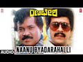 Naanu Byadarahalli Song Rana Bheri Movie Prabhakar Ambarish Chandrika Vani Upendra Kumar