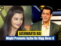 Salman Khan & Aishwarya Rai Bigg Boss 9 Special ...