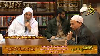 كتاب الفتن عن رسول الله صلى الله عليه وسلم  باب ما جاء في ذكر بن صائد ( ح 2249) 03 12 2017