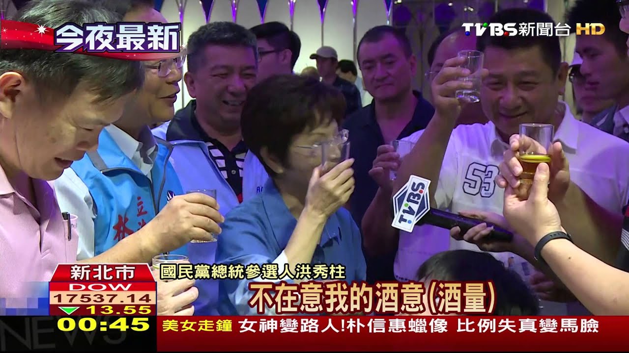 朱立倫任選辦主委 洪秀柱:二合一好打仗
