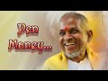 PENN MANEY