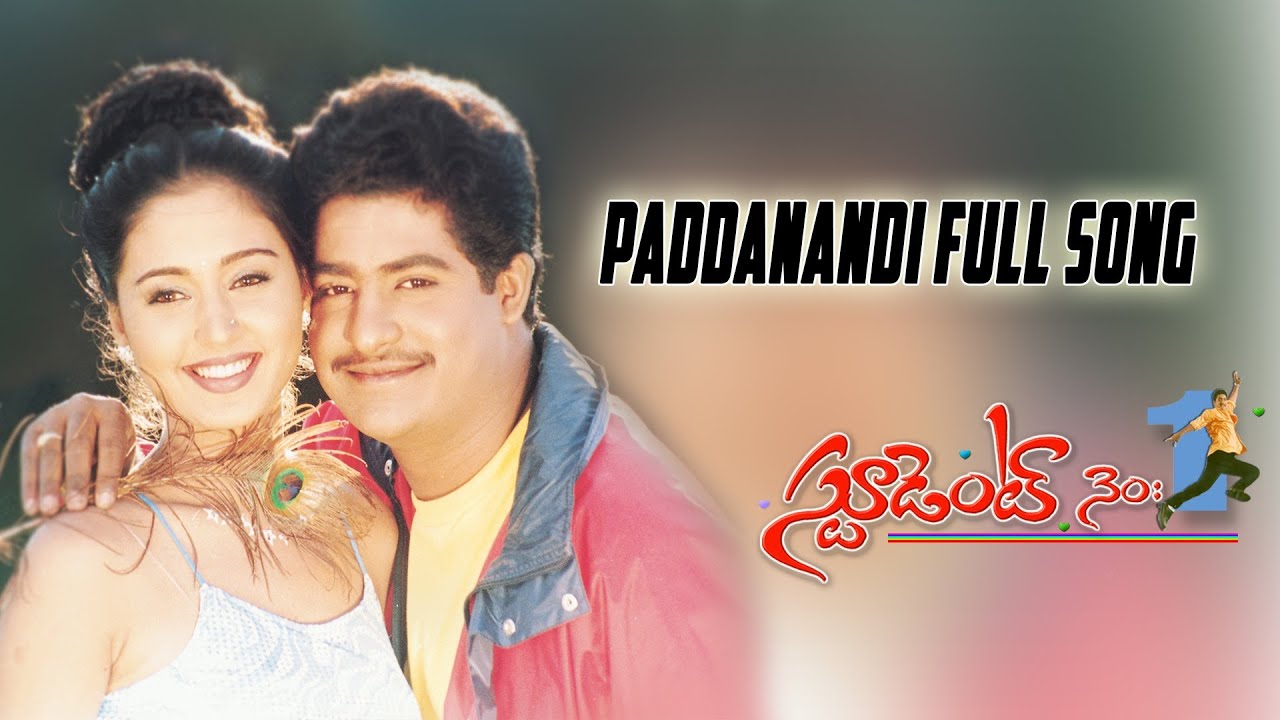 Paddamandi Premalo Lyrics  | Student No 1 | Gajala, Jr NTR | K. S. Chithra, Udit Narayan | M. M. Keeravani