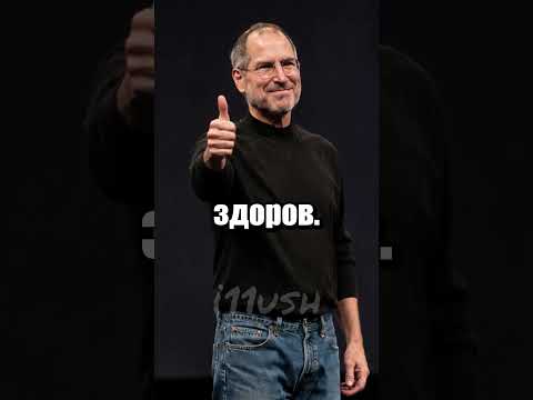 Как Форчан обвалил акции Apple 🍎