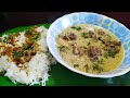 Kaari Chawal Bohri Cuisine Nutty Coconuty Kaari Bohrafood Ramzaan Special Iftaar Dinner