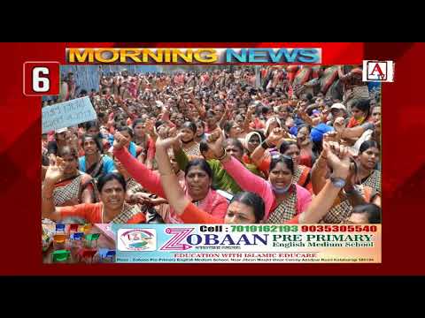 Morning Top 10 News 18-06-2025