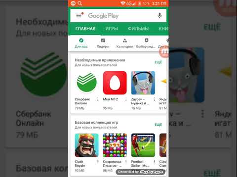 Как скачать мод на новое оружее титана!!!!!😶