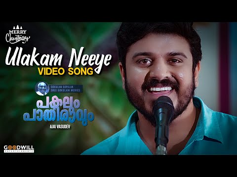 Ulakam Neeye Video Song