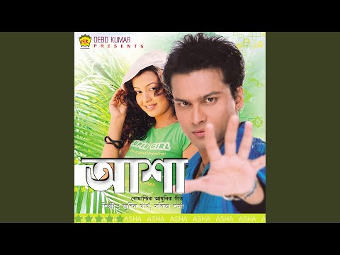 Abhimani Mon Cover