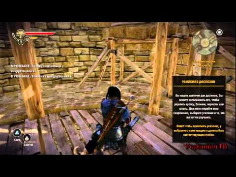 The Witcher 2. Прохождение. Часть 6. (Пролог  "На передовой")