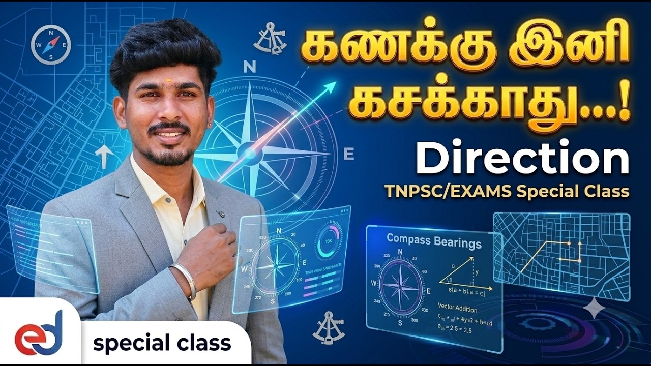 கணக்கு இனி கசக்காது -  Direction