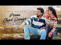 PEENI CHAD DANGE (Official Video) Tippu Sultan x MixSingh | Dean Warring | Latest Punjabi Songs 2023